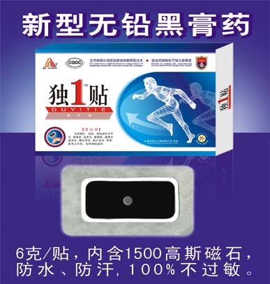 点击大放