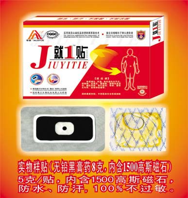 点击大放