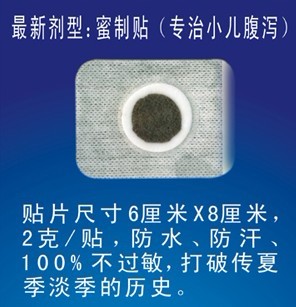 点击大放