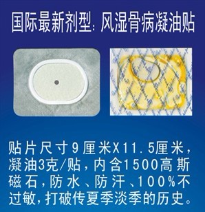点击大放