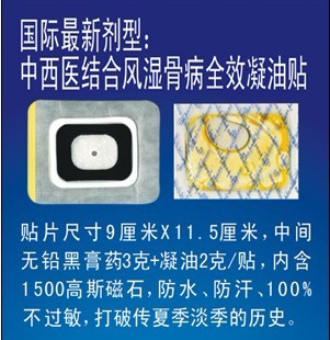 点击大放