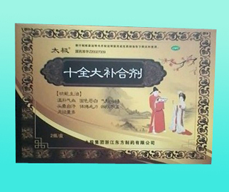 点击放大 十全大补合剂