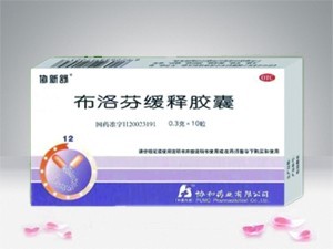 布洛芬缓释胶囊 