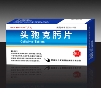 点击大放