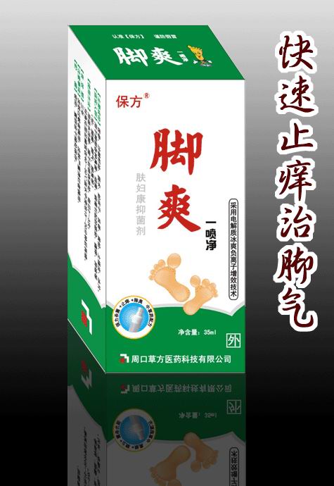 点击大放
