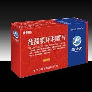 盐酸氯环利嗪片 
