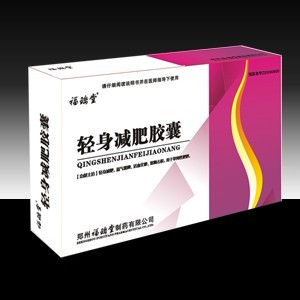 轻身减肥胶囊 
