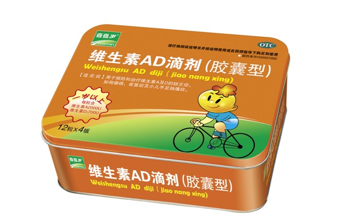 点击大放