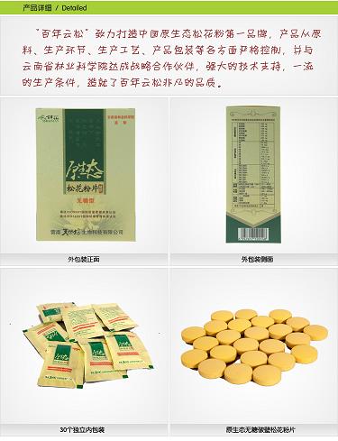 点击大放