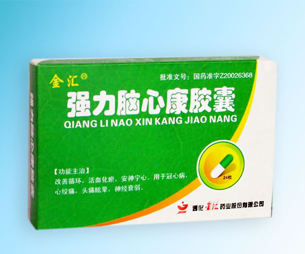 强力脑心康胶囊 强力脑心康胶囊