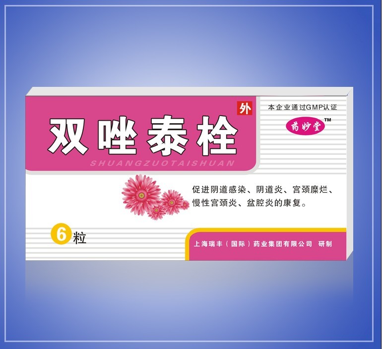 点击放大 双唑泰