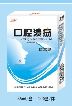 点击放大 口腔溃疡
