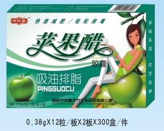 苹果醋胶囊 