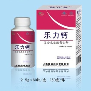 点击放大 乐力钙