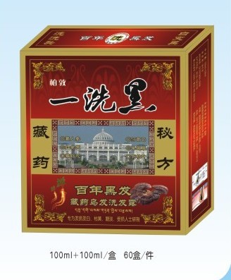 点击放大 白发一洗黑