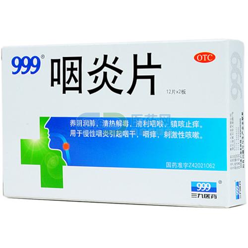 点击大放