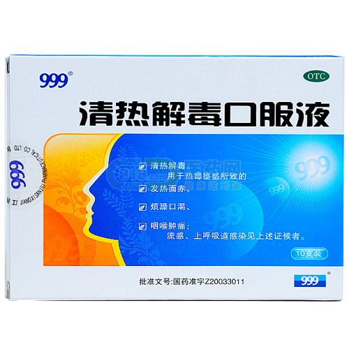 点击大放
