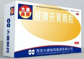点击放大 醒脾开胃颗粒 醒脾开胃颗粒