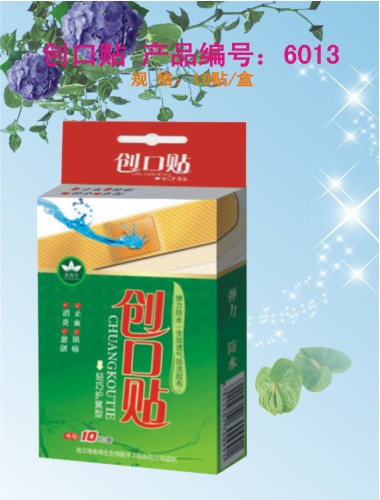 点击大放