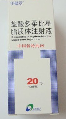 里葆多(盐酸多柔比星脂质体注射液) 盐酸多柔比星脂质体注射液