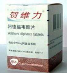 点击放大 贺维力(阿德福韦酯片) 阿德福韦酯片