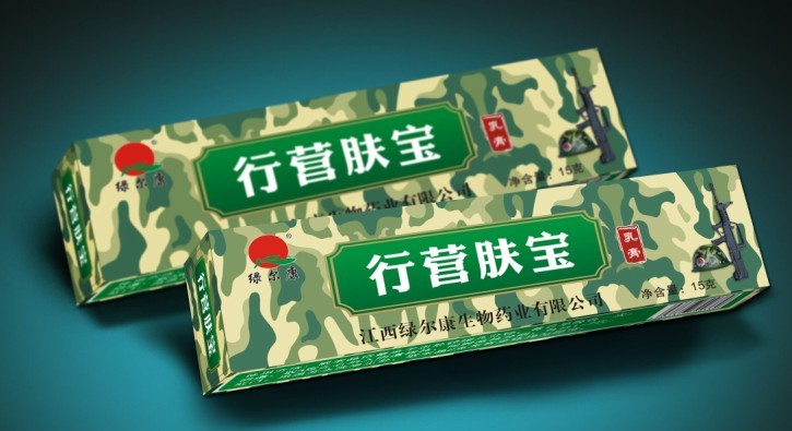 行营肤宝 中药乳膏