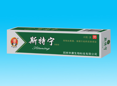 点击放大 斯特宁抑菌膏