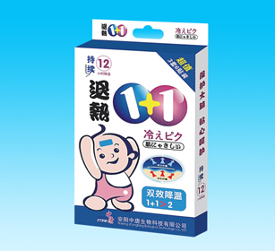 点击放大 退热1+1