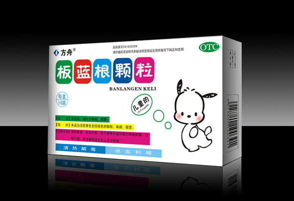  板蓝根颗粒