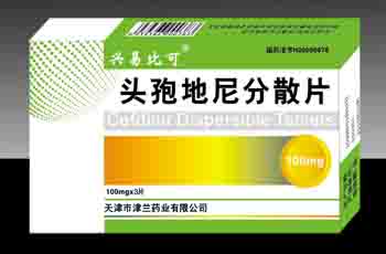 点击放大 头孢地尼分散片