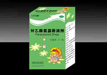 点击放大 对乙酰氨基酚滴剂