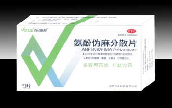 点击放大 氨酚伪麻分散片