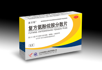 点击放大 复方氨酚烷胺分散片 感冒产品