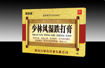 点击放大 少林风湿跌打膏