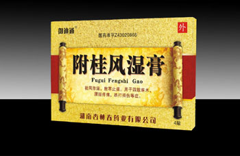 点击放大 附桂风湿膏