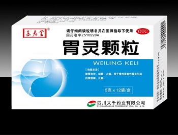 点击放大 胃灵颗粒