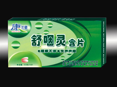 点击放大 舒咽灵含片