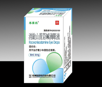点击放大 消旋山莨菪碱滴眼液