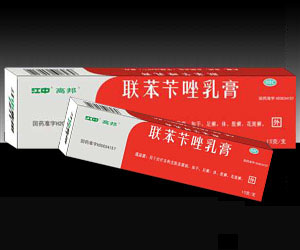 点击放大 联苯苄唑乳膏