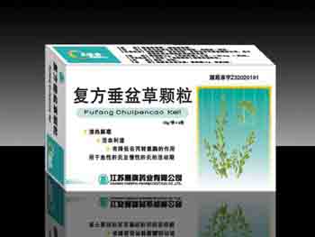 复方垂盆草颗粒 