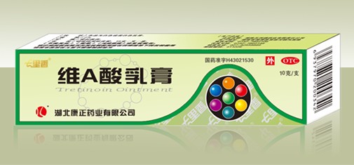 点击放大 维A酸乳膏