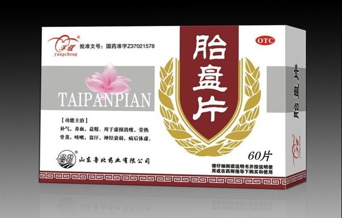 点击放大 胎盘片