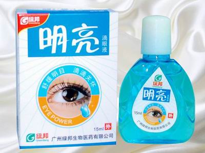 点击放大 明亮滴眼液 明亮滴眼液