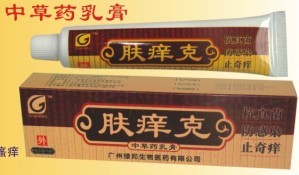 点击放大 肤痒克乳膏 肤痒克乳膏