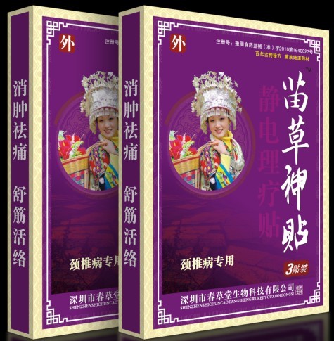 点击大放