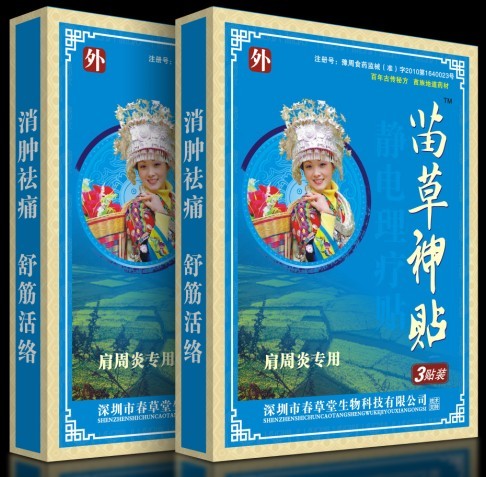 点击大放