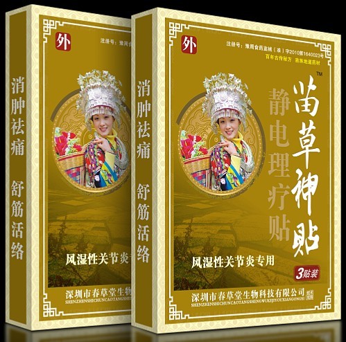 点击大放