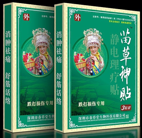 点击大放