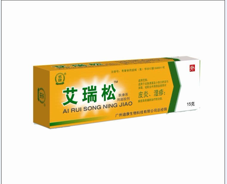 艾瑞松（肤康凝胶剂） 