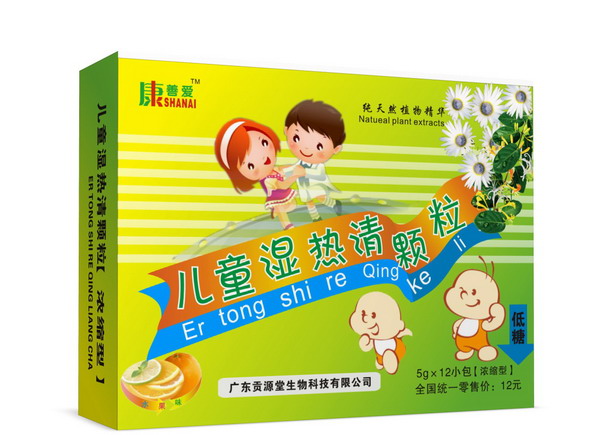 点击大放